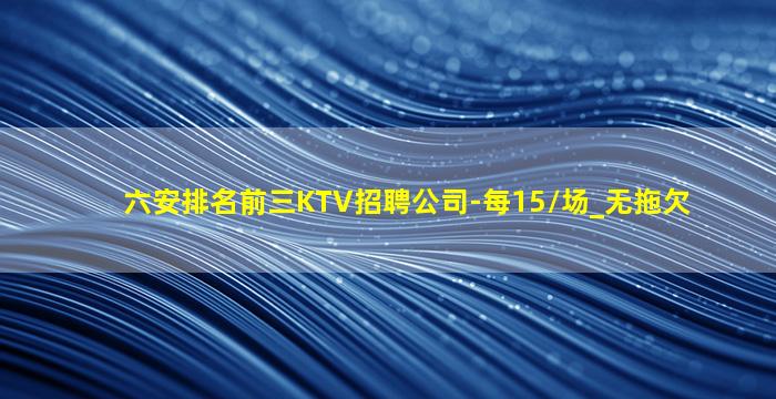 南通夜总会招聘
