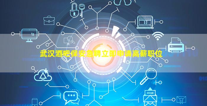 肇庆KTV招聘