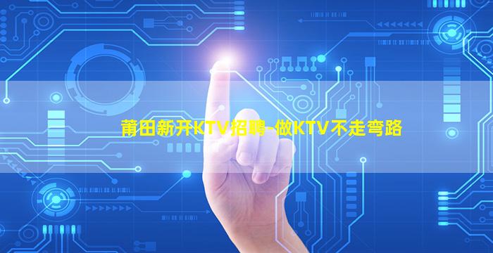 肇庆夜场招聘